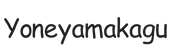 yoneyamakagu.com – Strona główna